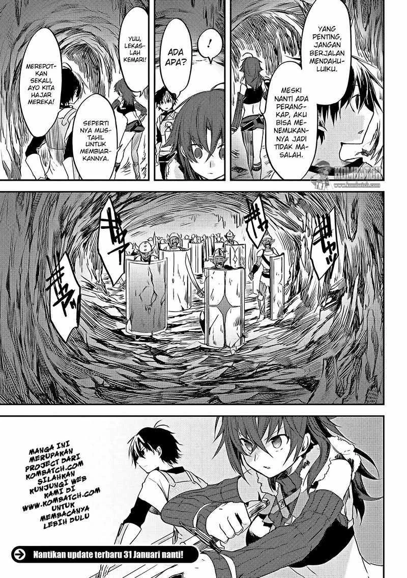 Ubau Mono Ubawareru Mono chapter 4.2 halaman 7