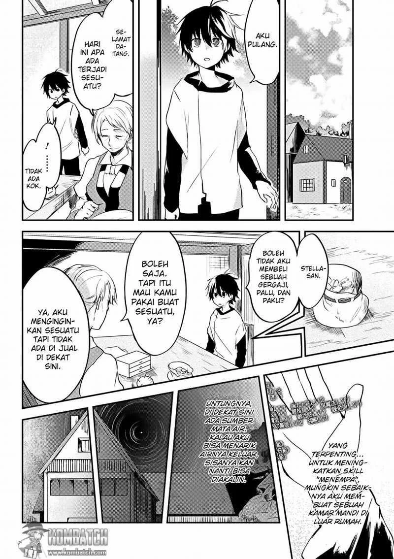 Ubau Mono Ubawareru Mono chapter 4 halaman 5