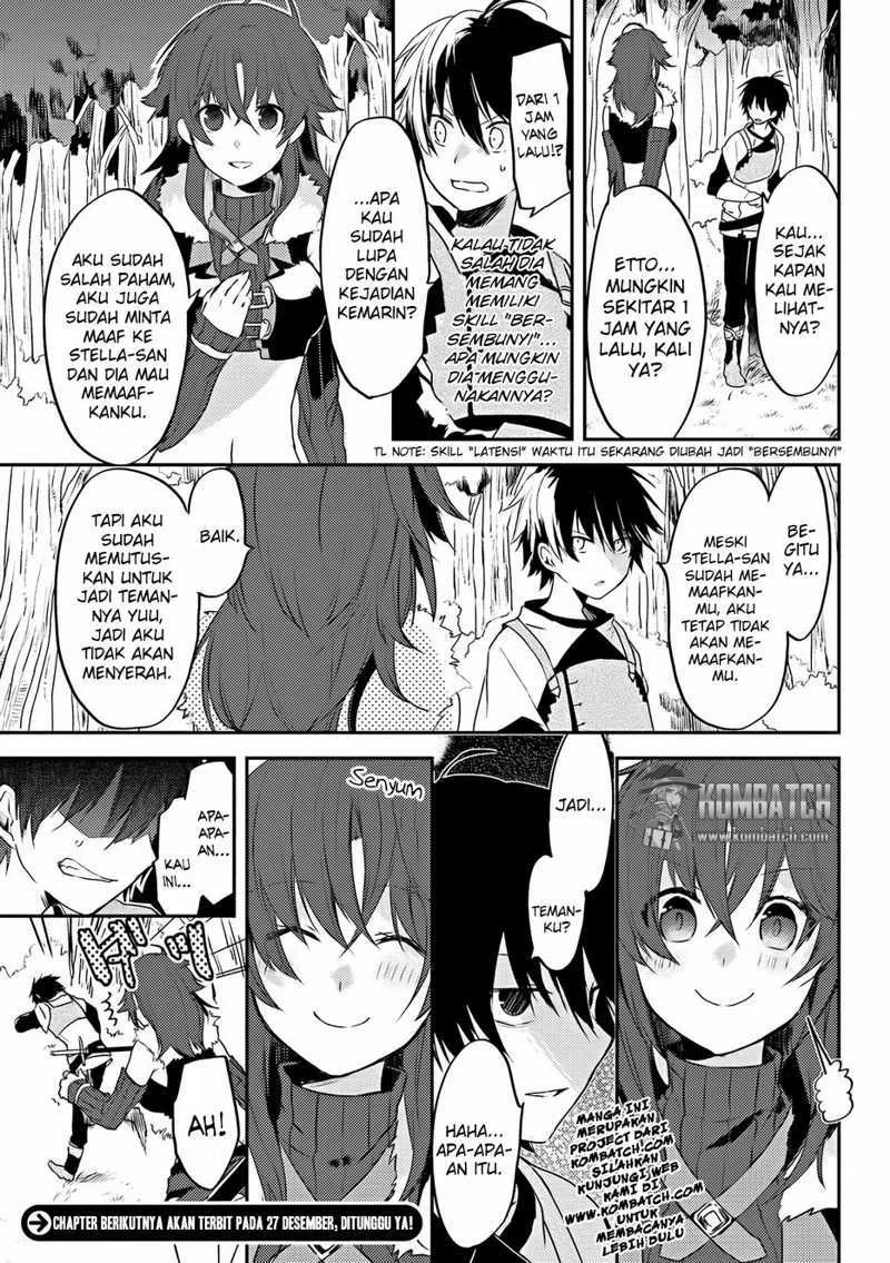 Ubau Mono Ubawareru Mono chapter 4 halaman 12