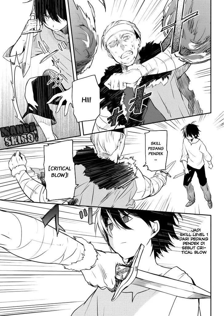 Ubau Mono Ubawareru Mono chapter 5.2 halaman 5