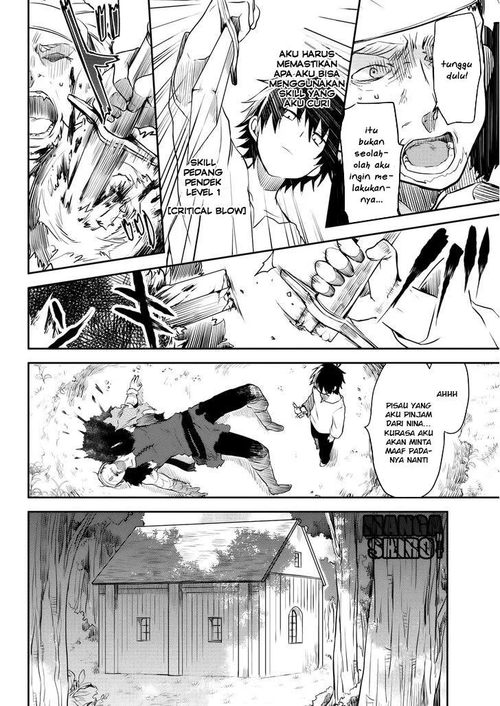 Ubau Mono Ubawareru Mono chapter 5.2 halaman 8
