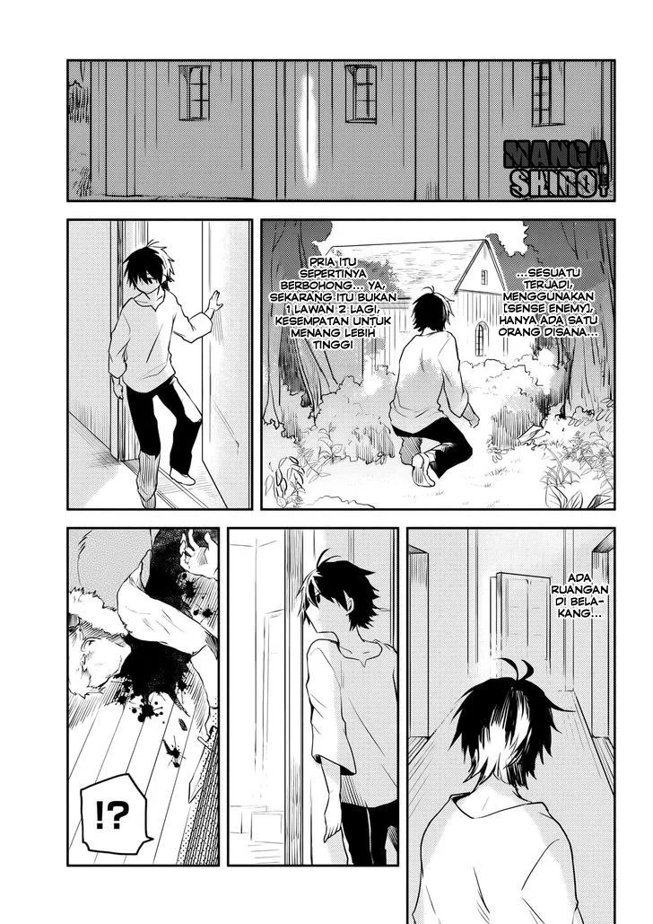 Ubau Mono Ubawareru Mono chapter 5.2 halaman 9