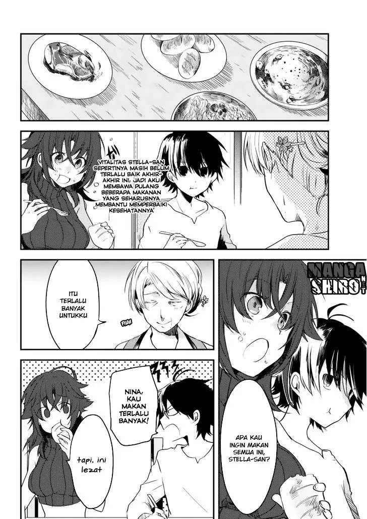 Ubau Mono Ubawareru Mono chapter 5 halaman 5