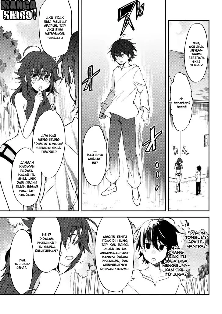 Ubau Mono Ubawareru Mono chapter 5 halaman 8