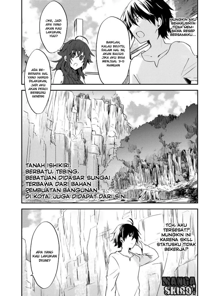 Ubau Mono Ubawareru Mono chapter 5 halaman 10