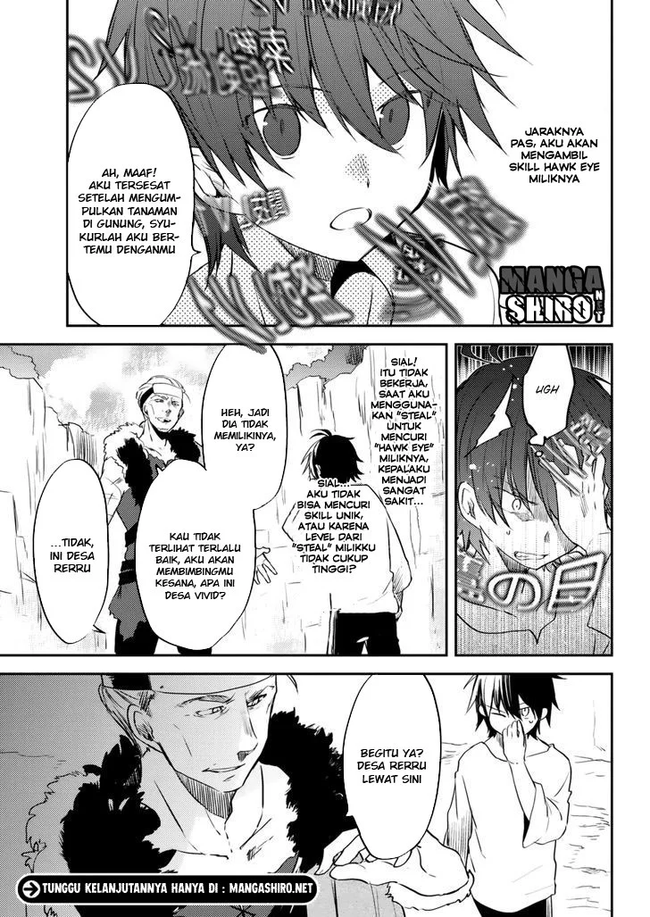 Ubau Mono Ubawareru Mono chapter 5 halaman 12