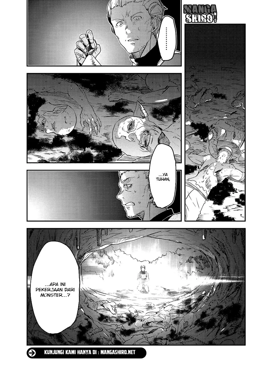 Ubau Mono Ubawareru Mono chapter 6.3 halaman 6