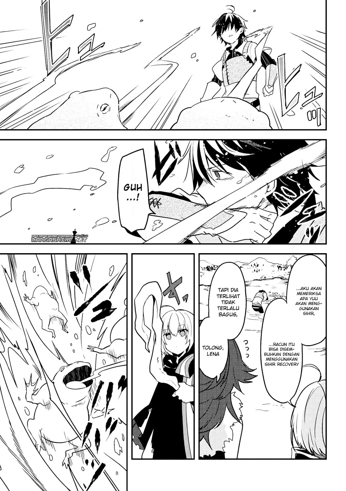 Ubau Mono Ubawareru Mono chapter 7.3 halaman 6
