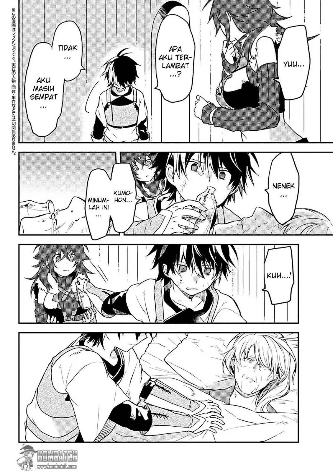 Ubau Mono Ubawareru Mono chapter 7 halaman 2