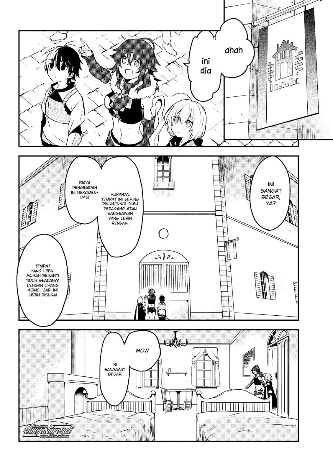 Ubau Mono Ubawareru Mono chapter 8.1 halaman 5