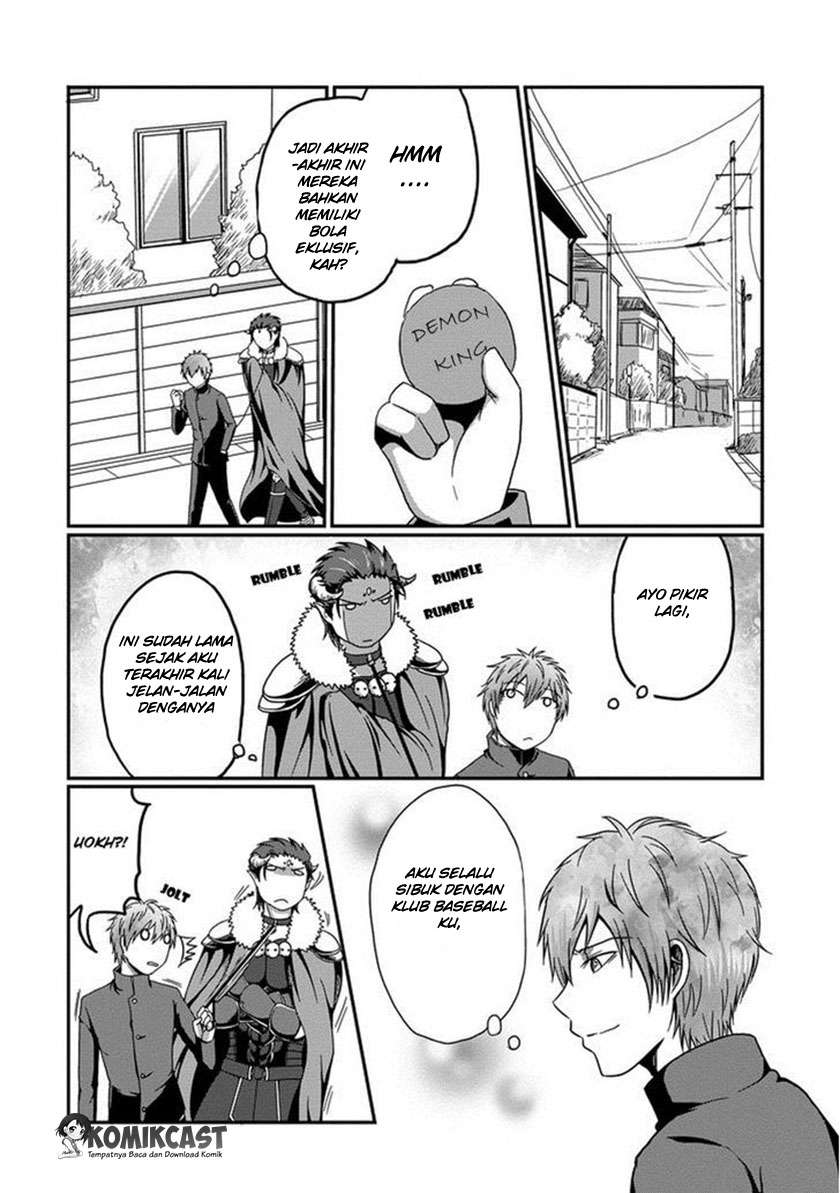 Uchi no Maou Kamimasen yo Bab 1 halaman 5