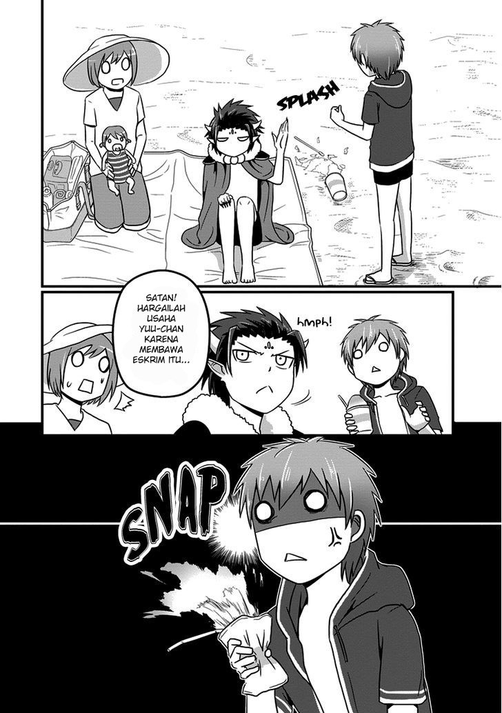 Uchi no Maou Kamimasen yo Bab 13 halaman 7