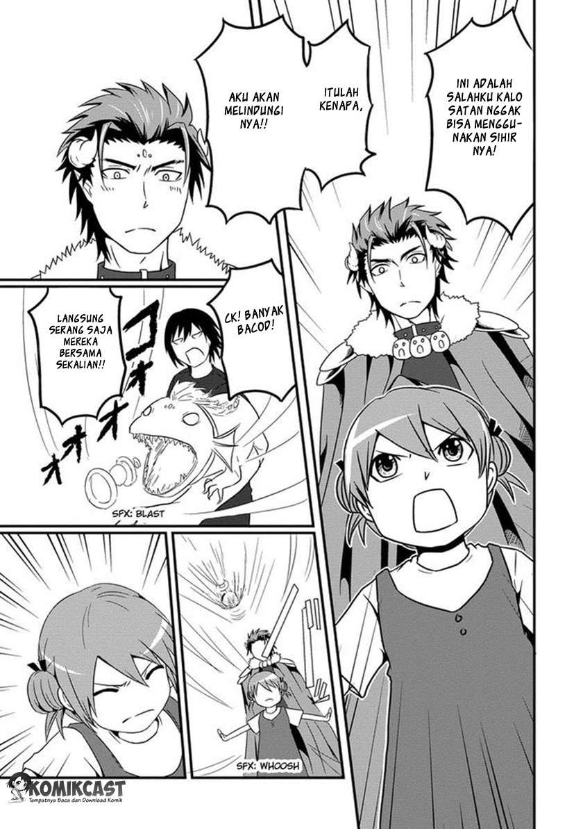 Uchi no Maou Kamimasen yo Bab 2 halaman 16