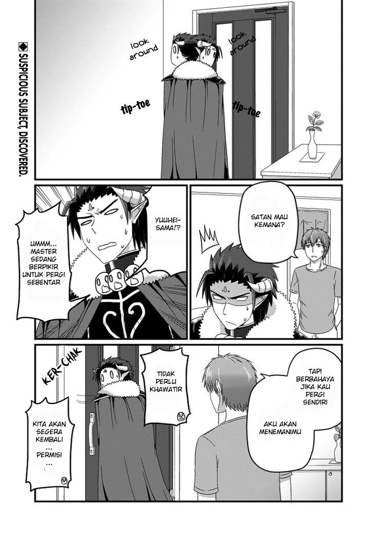 Uchi no Maou Kamimasen yo chapter 21 halaman 2