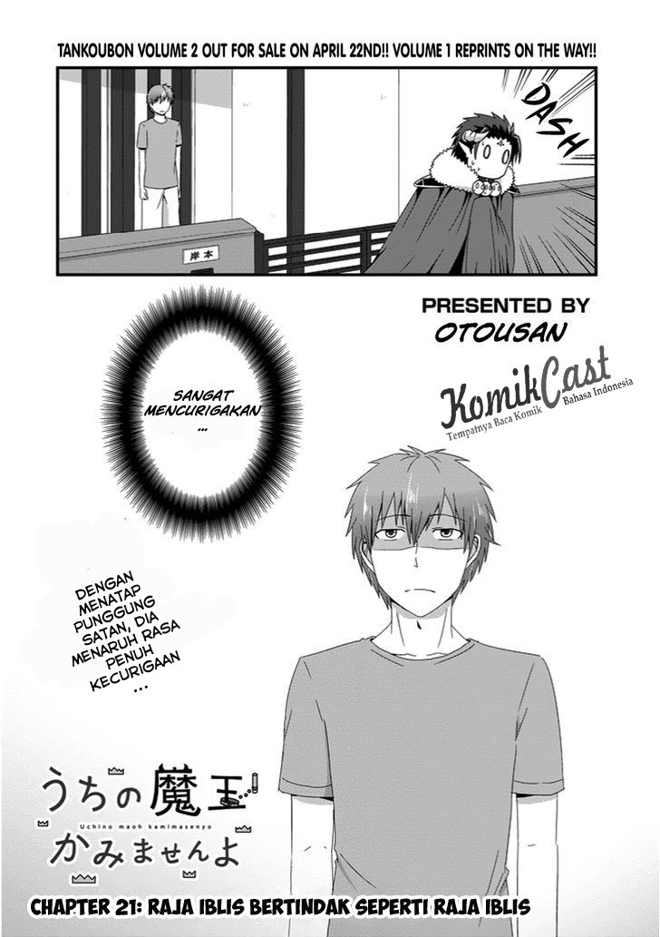 Uchi no Maou Kamimasen yo chapter 21 halaman 3