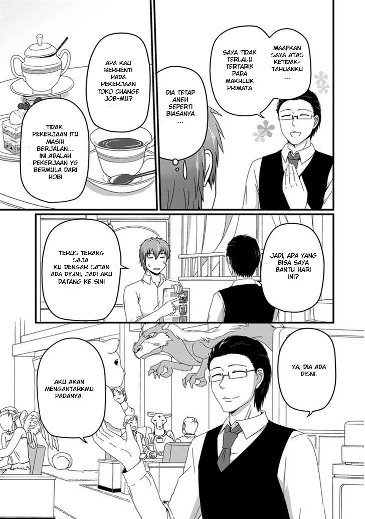 Uchi no Maou Kamimasen yo chapter 21 halaman 8