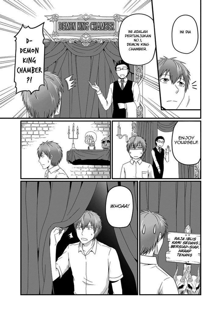 Uchi no Maou Kamimasen yo chapter 21 halaman 10