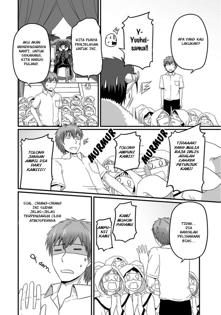 Uchi no Maou Kamimasen yo chapter 21 halaman 13
