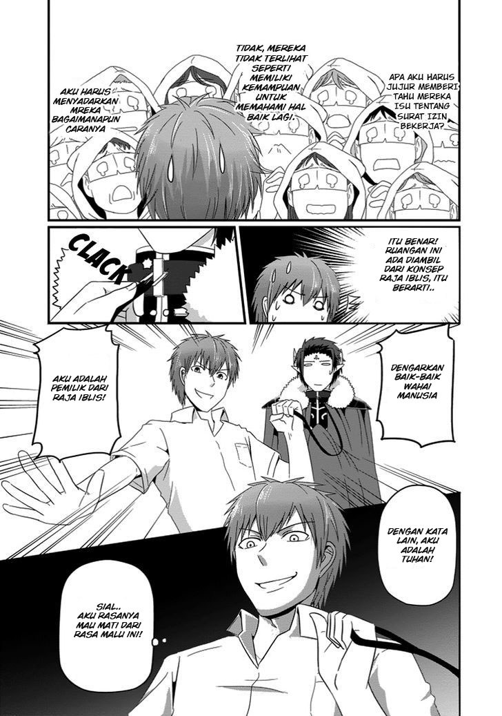Uchi no Maou Kamimasen yo chapter 21 halaman 14