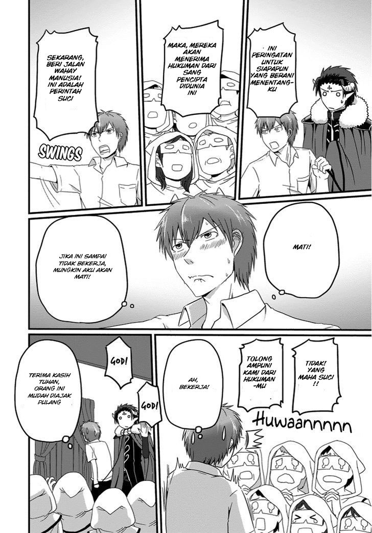 Uchi no Maou Kamimasen yo chapter 21 halaman 15