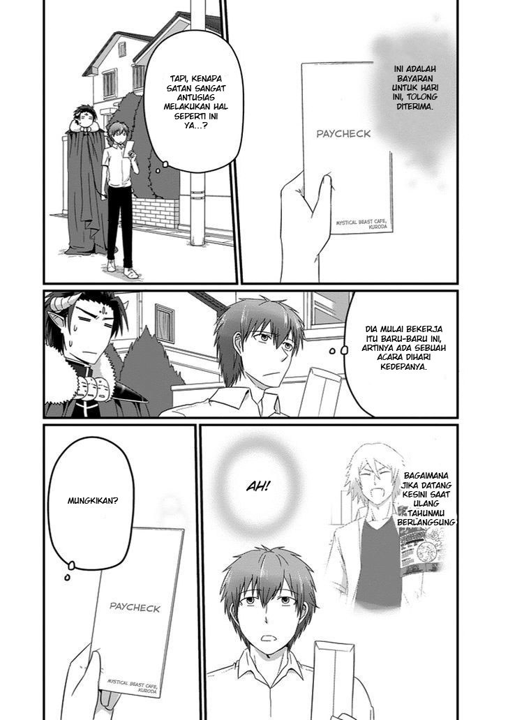 Uchi no Maou Kamimasen yo chapter 21 halaman 17