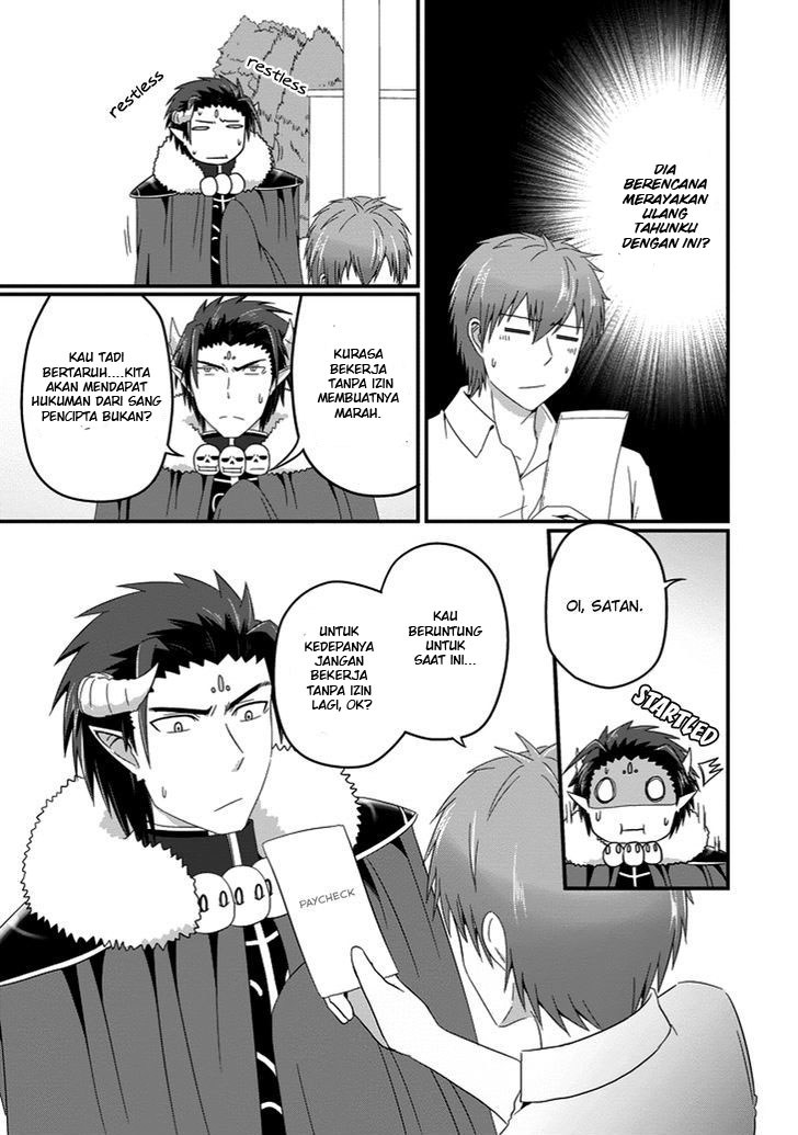 Uchi no Maou Kamimasen yo chapter 21 halaman 18