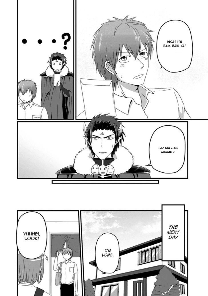 Uchi no Maou Kamimasen yo chapter 21 halaman 19