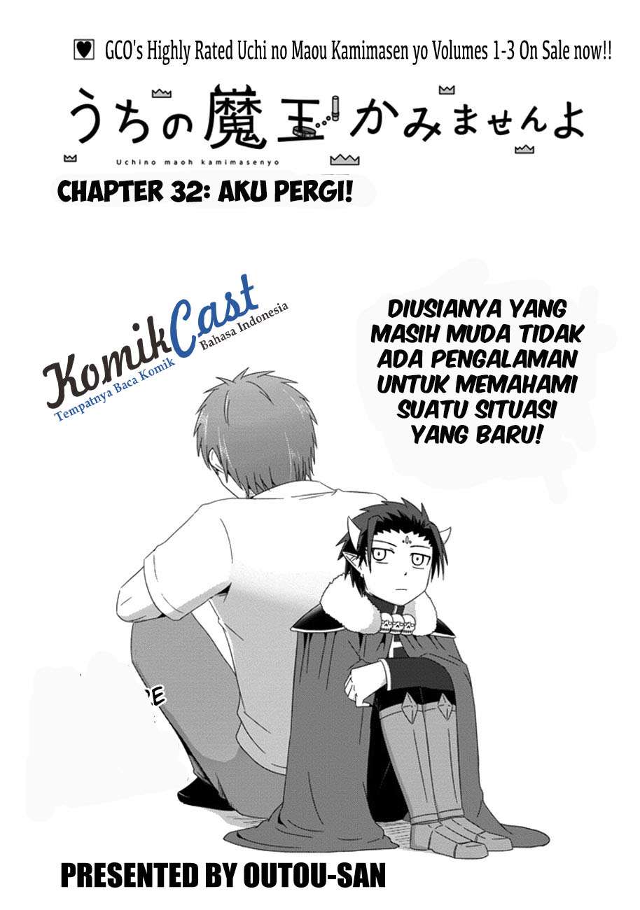 Uchi no Maou Kamimasen yo Bab 32 halaman 5