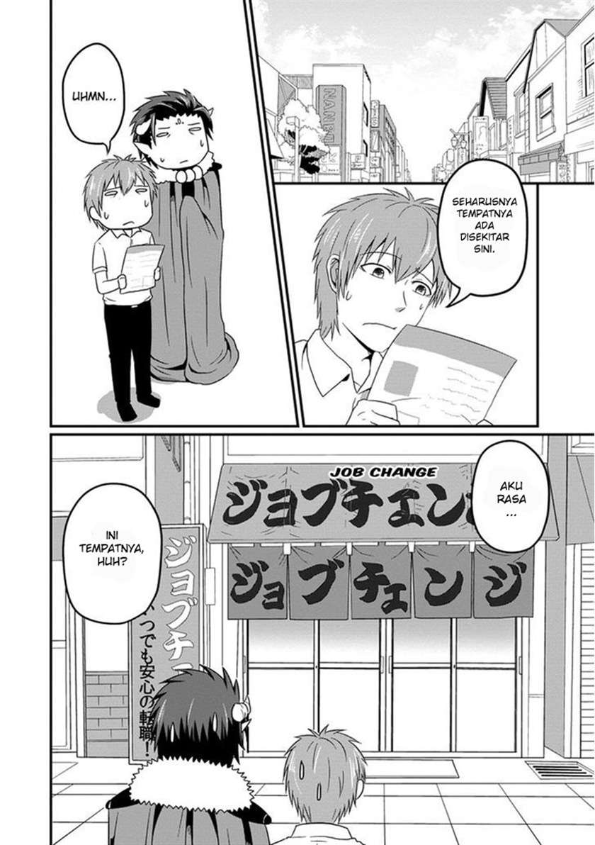 Uchi no Maou Kamimasen yo chapter 7 halaman 5