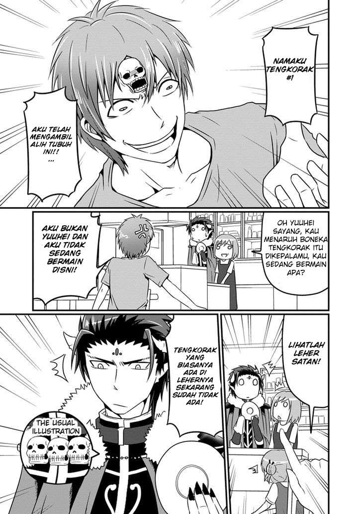 Uchi no Maou Kamimasen yo chapter 8 halaman 5