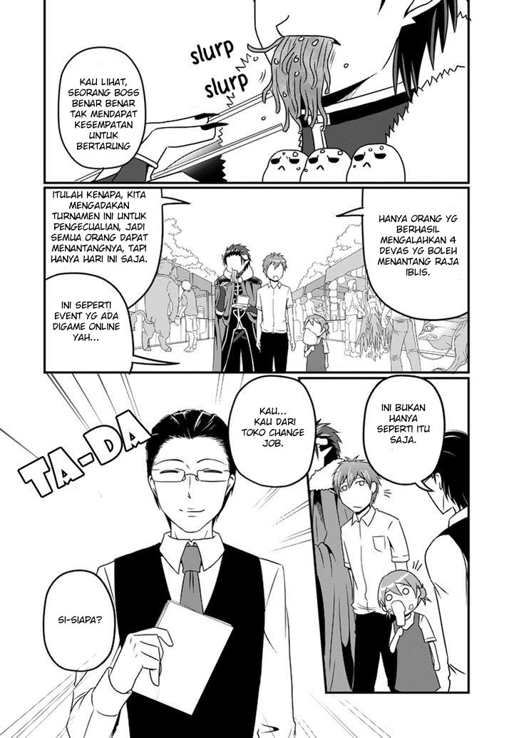 Uchi no Maou Kamimasen yo chapter 9 halaman 5