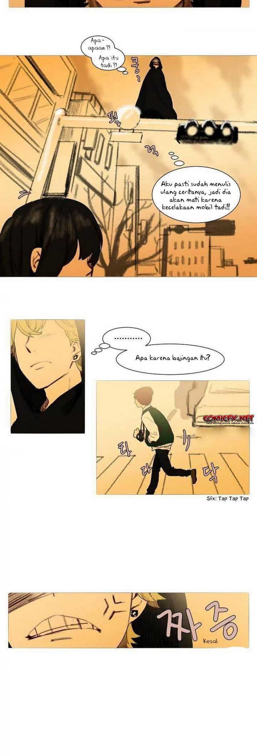 Ugly Duckling chapter 02 halaman 12