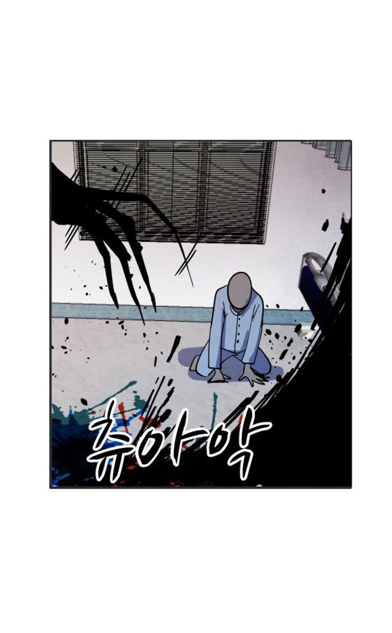 Uglyhood Bab 03 halaman 57