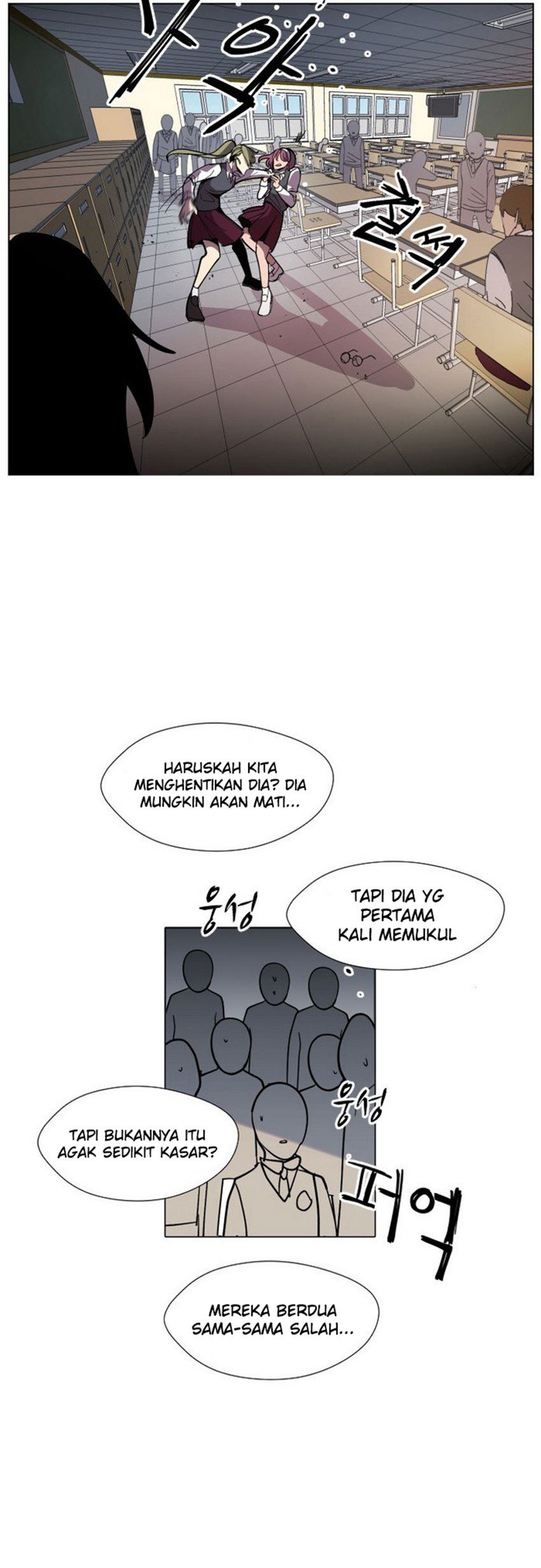 Uglyhood chapter 04 halaman 45
