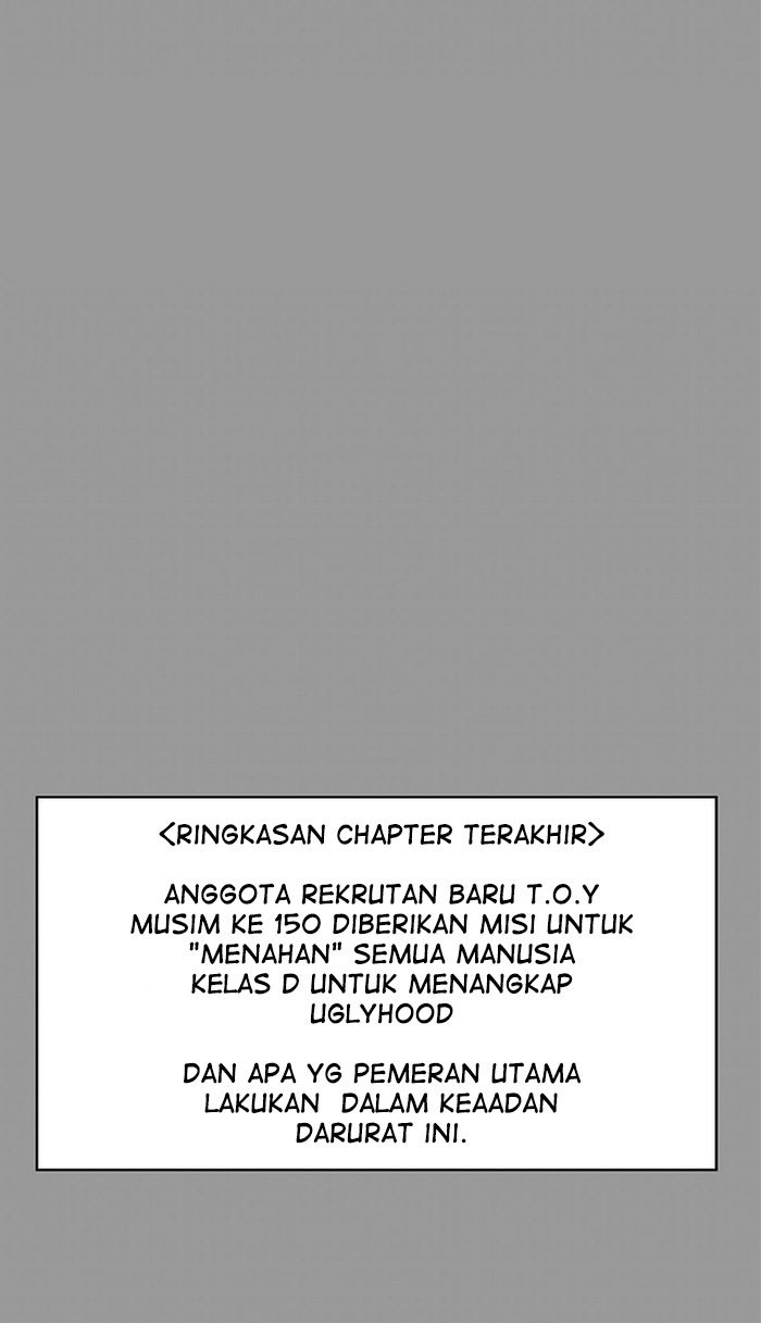 Uglyhood Bab 06 halaman 3