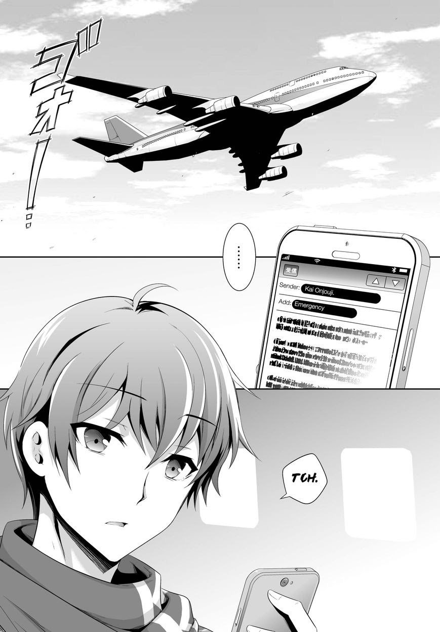 Ultimate Anti Hero chapter 00 halaman 7
