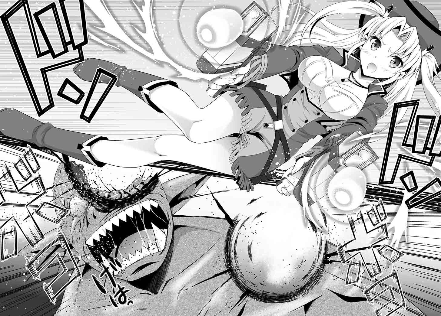 Ultimate Anti Hero chapter 00 halaman 15
