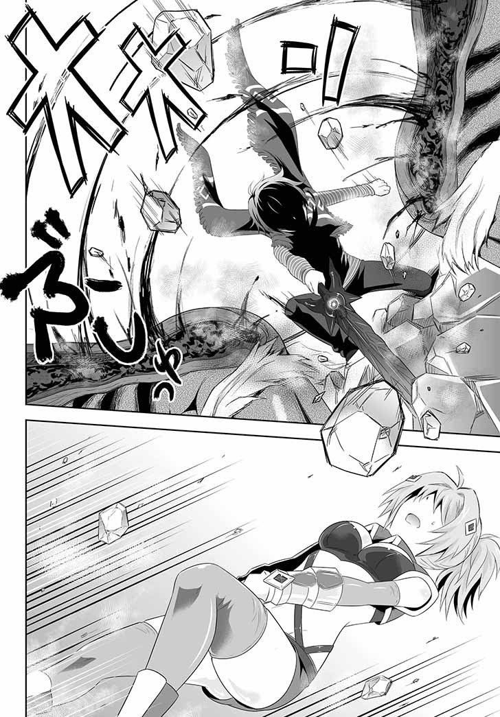 Ultimate Anti Hero chapter 00 halaman 33