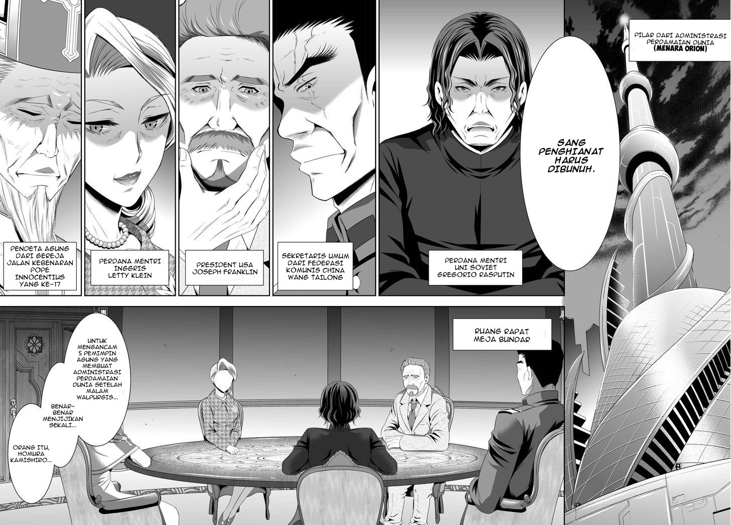 Ultimate Anti Hero Bab 01 halaman 3