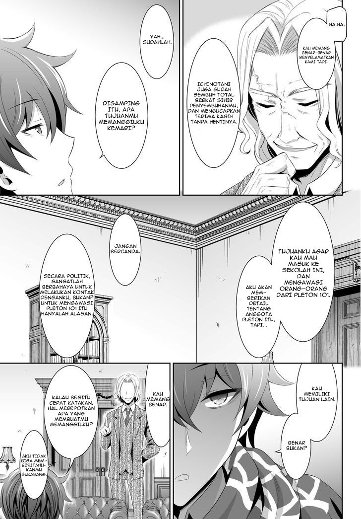 Ultimate Anti Hero Bab 01 halaman 9