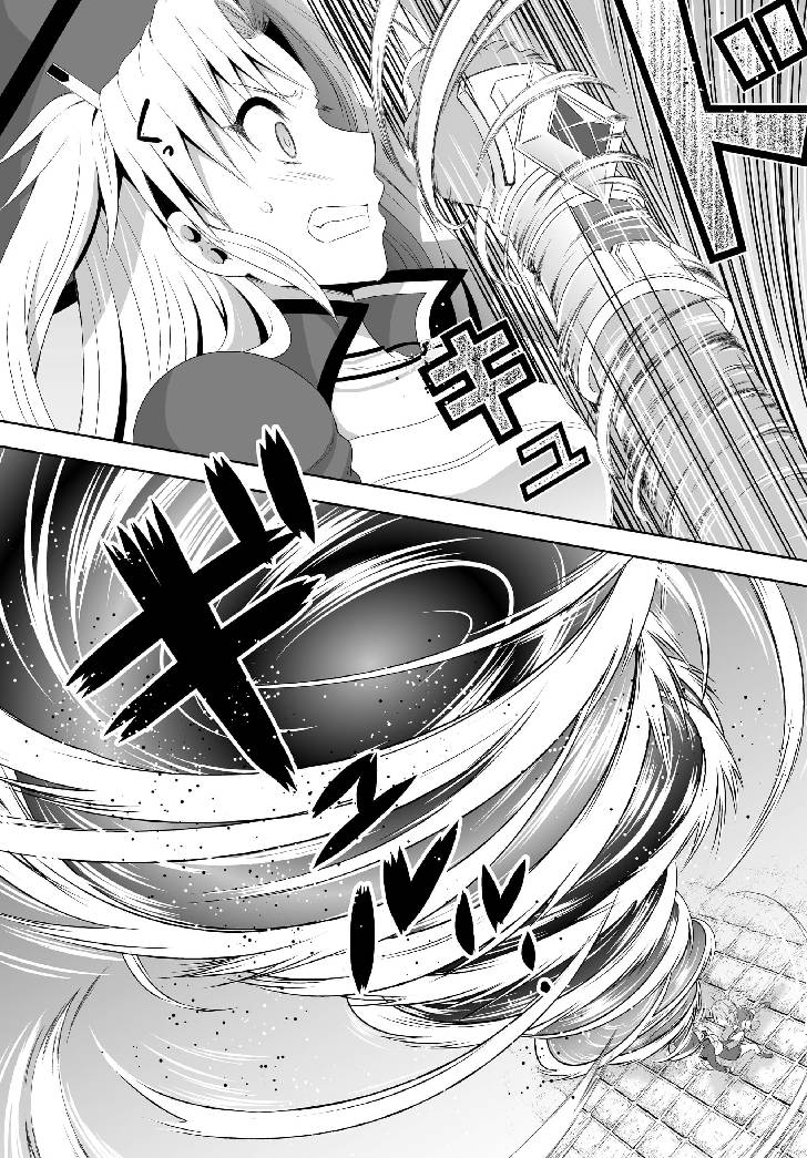 Ultimate Anti Hero Bab 02 halaman 11