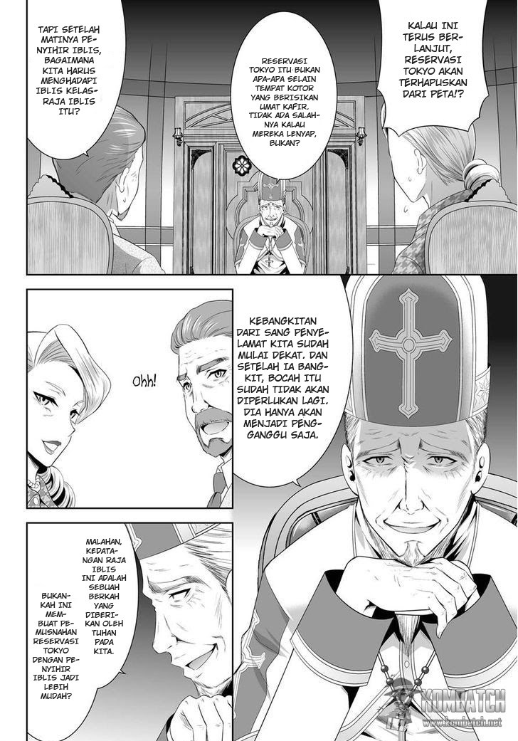 Ultimate Anti Hero Bab 07 halaman 3