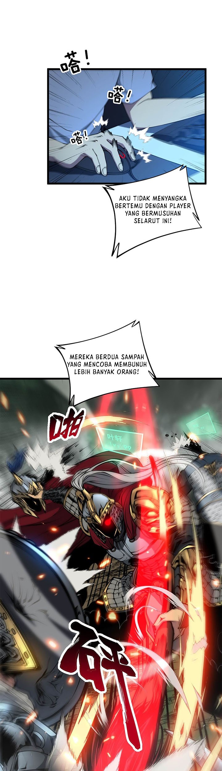 Ultimate Devouring System Bab 01 halaman 6