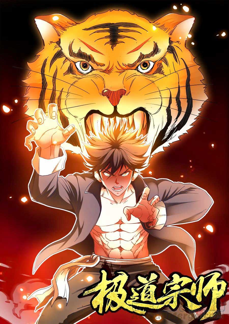 Ultimate Path Martial Arts Bab 36 halaman 2