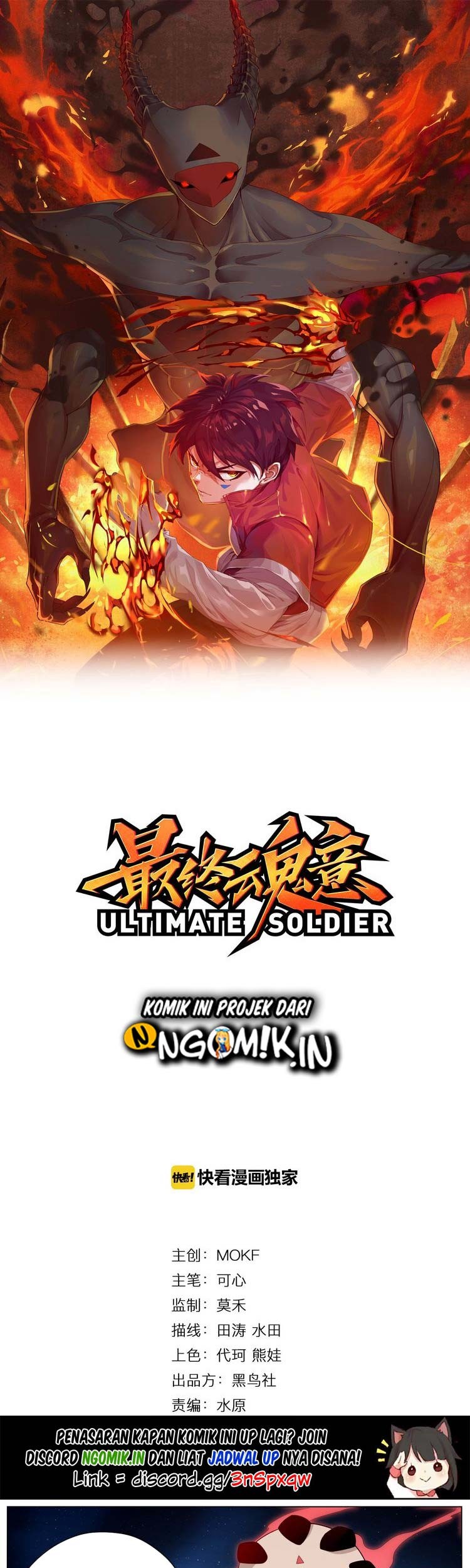 Ultimate Soldier Bab 02 halaman 2