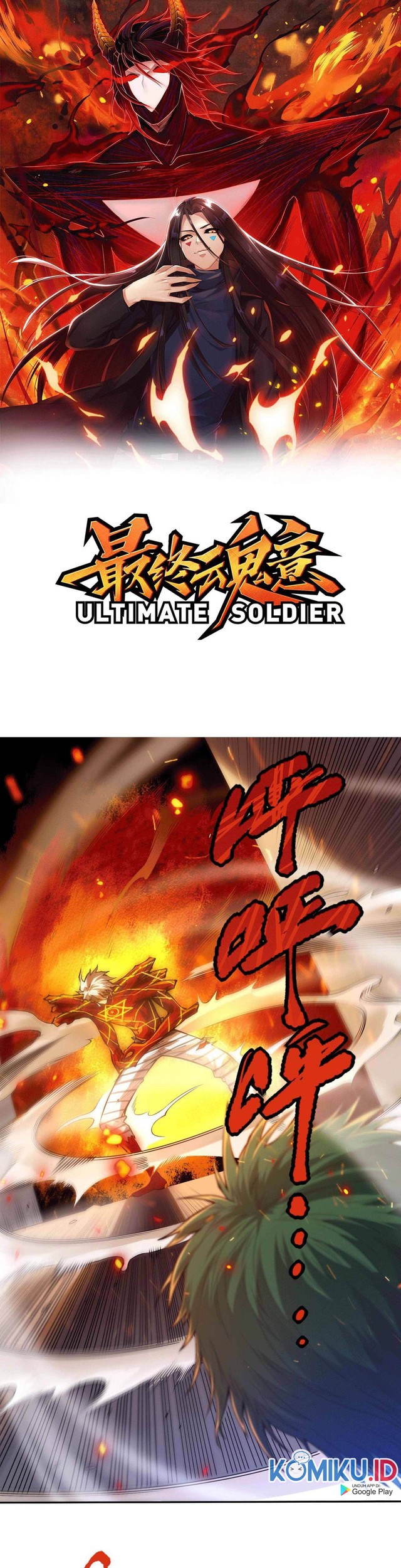 Ultimate Soldier chapter 101 halaman 2