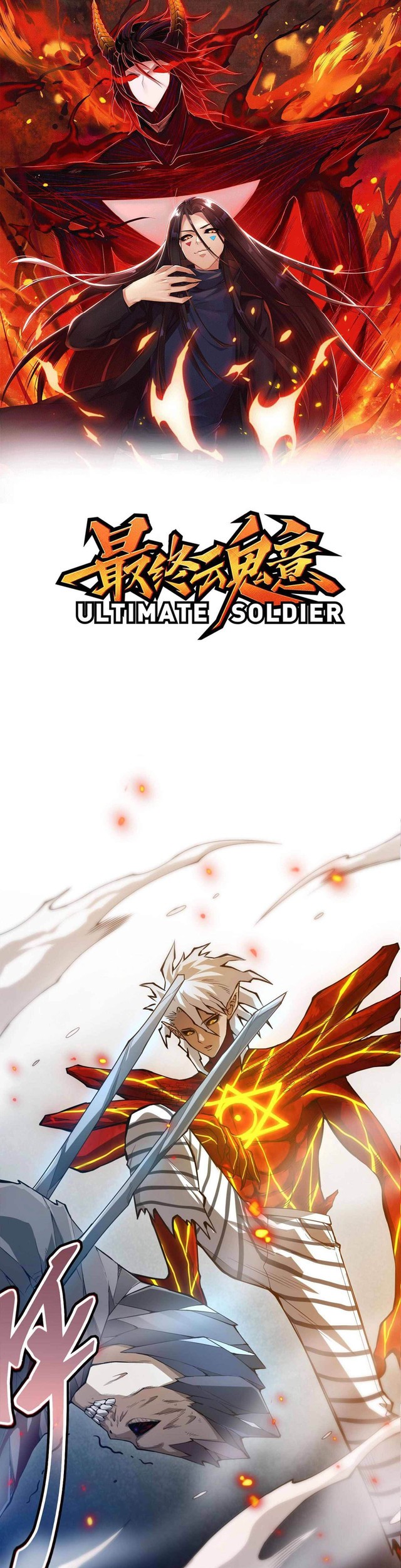 Ultimate Soldier Bab 102 halaman 2