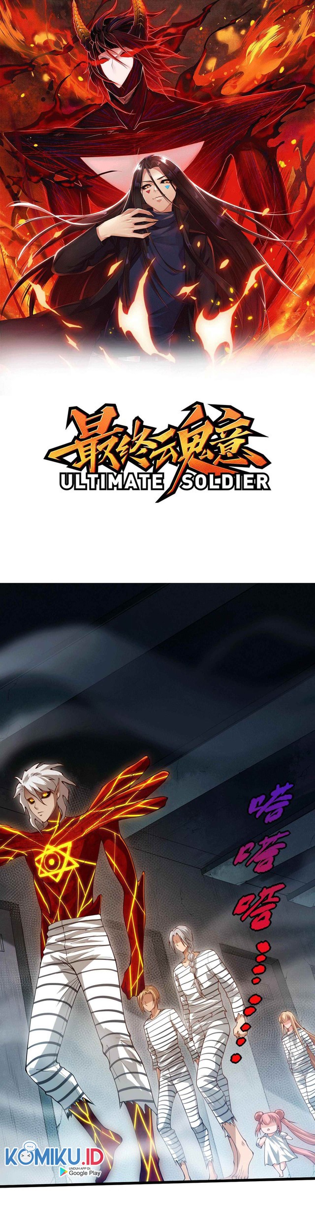 Ultimate Soldier Bab 104 halaman 2