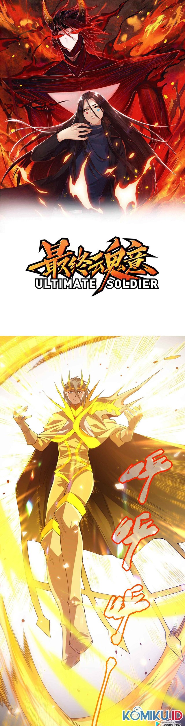 Ultimate Soldier chapter 105 halaman 2