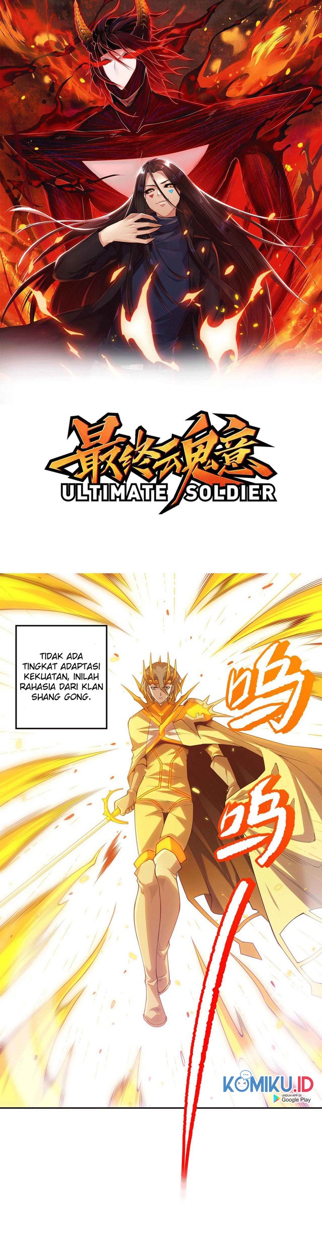 Ultimate Soldier chapter 107 halaman 2